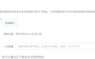 如何绑定空间与域名，详细步骤与注意事项