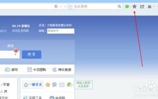 如何更改QQ空间域名