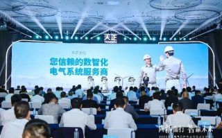 正天科技，引领技术创新，塑造未来科技生态