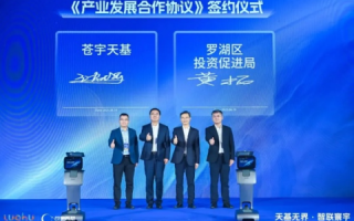 卓天网络究竟是一个怎样的平台？