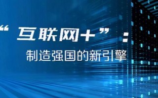 华云网联应用体验，一款颠覆传统网络连接的黑科技