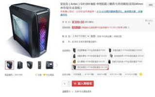 见云网虚拟主机，200M网站空间的价格与价值