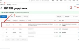 域名不能解析IP，原因、影响及解决方案
