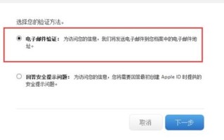 域名续费被骗，原注册商不告诉密码怎么办？