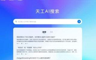 深入解析，搜网络官网—您网络信息与资料搜寻的最佳助手