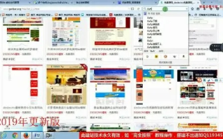 新手建站教程，如何选择域名
