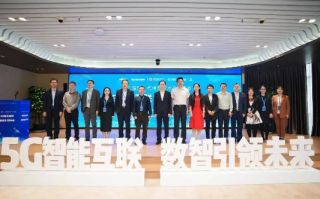 亿讯互联官网，重塑未来通信，共创智能互联新生态