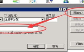 虚拟主机申请了新域名，为何仍显示旧域名？解析与解决方案