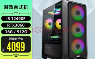 深入解析主机91的性能与体验，从配置到应用的全面评价