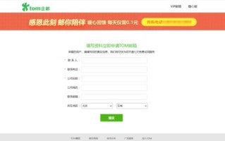 如何注册.la域名后缀，全面指南