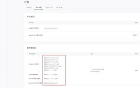 改域名收费吗？详解域名变更流程及费用