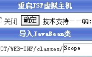 西部数码Java虚拟主机怎么样？JSP虚拟主机有什么限制？速度如何？