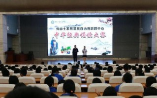 教育机构的域名是什么，探索教育网络的新门户