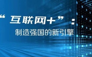 鸣谷数据空间，探索高效互联网时代的创新应用场景