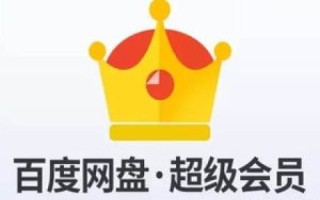 百度是否会收录美国域名的探讨