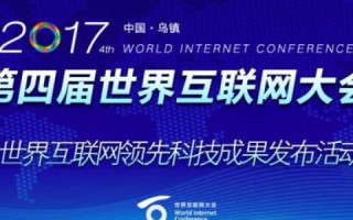 红帽互联，科技创新引领的数码未来探索