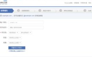 企业邮箱域名访问，提升效率与安全性的双重策略