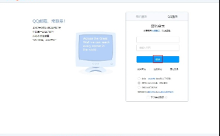 QQvip邮箱域名注销与更改的探讨
