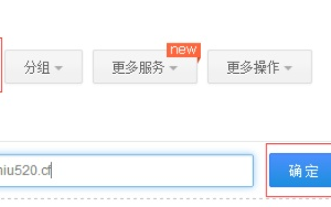 域名一般应该设置哪几个解析记录
