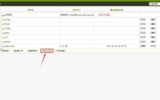 DEDECMS织梦淘宝客安装失败，域名指向错误解析与解决