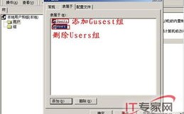 Web服务器或虚拟主机的根目录在哪里