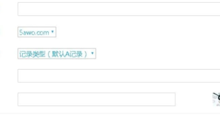 申请淘宝网二级域名需要付费吗？有期限吗？淘宝会不会回收新域名？