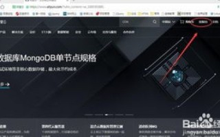 远程连接阿里云服务器，常见问题与解决方案