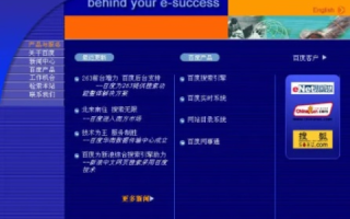 如何激活百度空间，解锁个性域名的详细指南