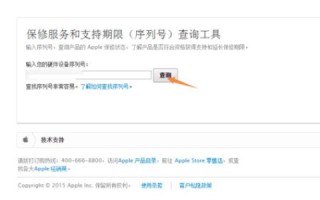 如何通过查网站技术支持确定域名或服务器归属