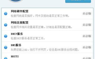 域名解析错误错误代码105，原因与解决方案详解