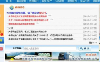 新购域名无法访问？一起排查问题，确保顺利上线！