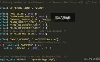 关于WordPress网站域名重定向的详细指南