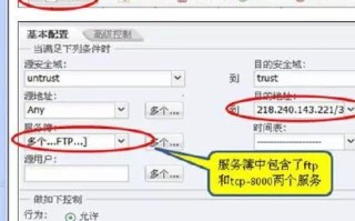 内网动态域名解析，提升内网管理与访问效率的关键技术