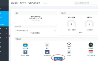 个人论坛建设，如何选择便宜且速度快的虚拟主机空间及应对论坛备案的麻烦