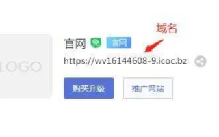 谁知道那个网站可以申请免费的域名啊？