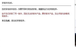 为什么我上淘宝二级网页的时候老是打不开，说是域名无法解析？