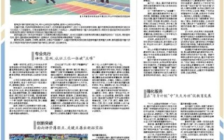 畅言云评，重塑教育评论生态，推动教育公平与质量提升的新引擎