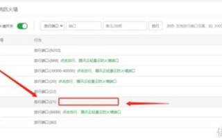 域名如何绑定到自己的网站，详细步骤与注意事项