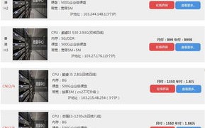 最近的域名交易情况去哪里可以查到