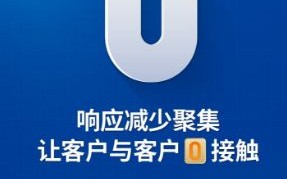 评测，易天合租网—助你安心合租的优质平台