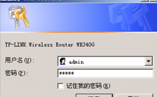 浏览器输入域名跳转到路由器设置页面，原因与解决方案