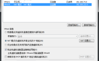 详解，如何配置静态IP和域名，实现外网访问服务器