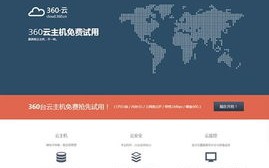 云主机的功能解析，重塑企业IT架构的云端力量