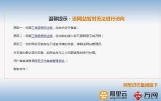 从万网购买域名后，如何将个人电脑变成服务器？