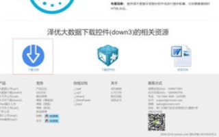 亿网应用体验，用户视角的深度剖析与心得分享