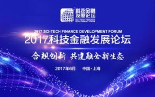 东方网域，创新金融科技赋能实体经济发展的实践案例分析