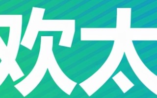 超极速网络，稳定与挑战并存的网络新时代