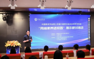 中国诺网，探寻真相，提升网络素养的鉴屏之路
