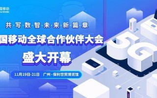 智强互联，智能技术引领数字经济新未来