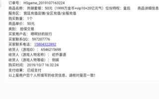 公司域名不给我们怎么办？